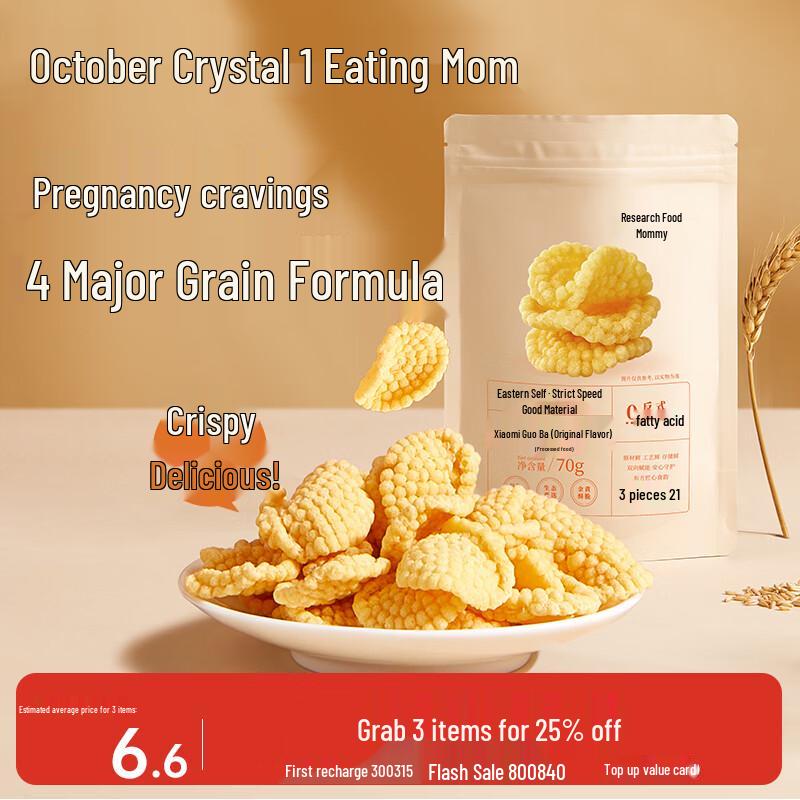 October Crystal Millet Rice Cracker for Pregnant Women