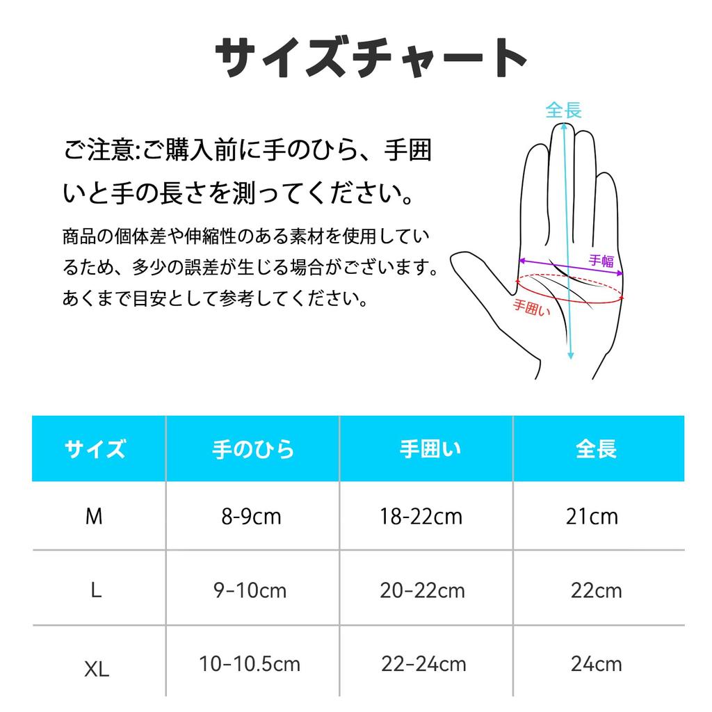 ELUTENG Smartphone Lauf-UV-Fischerhandschuhe für Herren, Sommer/Herbst, Kompatibel, 2 Stück, Schnelltrocknend, Handschuhe, Rutschfest, Dünn, Schutz, Sonnenschutz,
