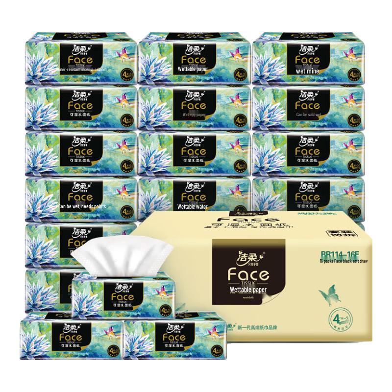 C&S Soft Pack Facial Tissues