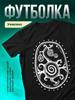 T-shirt Morrowind
