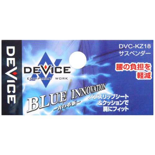 SK11 DEVICE Suspenders for Support Belts, Reduces Back Pain, DVC-KZ18