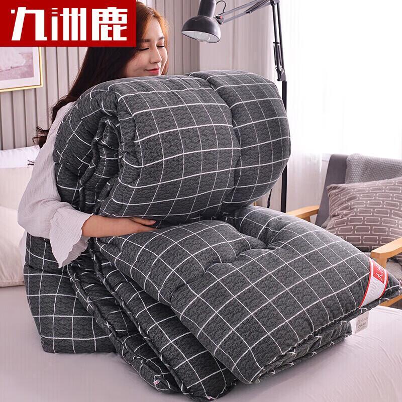 

Jiuzhoulou Four Seasons Polyester Fiber Quilt 150x200cm