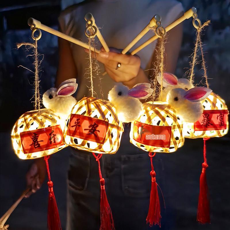 Mid-Autumn Festival Bamboo Weaving Rabbit Lantern DIY Kit, Portable Luminous Flower Lantern, Charming Ancient Chaozhou Style Decoration
