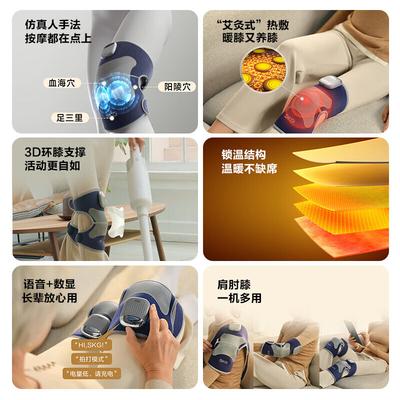 W3 Premium Knee Massager CN Plug (adapter Included)