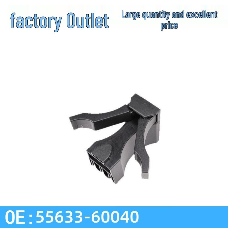 55633-60040 Cup Holder Divider for Prado Land Cruiser 55633-60040