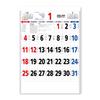 New Japan Calendar 2026 Wall Calendar with Zodiac Signs and Monthly Chart and Chronology (NK180)