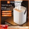 Xiaomi 1 Air Humidifier 1.8L Spray 3-Gear Perfume Diffuser Three Nozzle Evaporative Humidifier with Night Light Humidifier