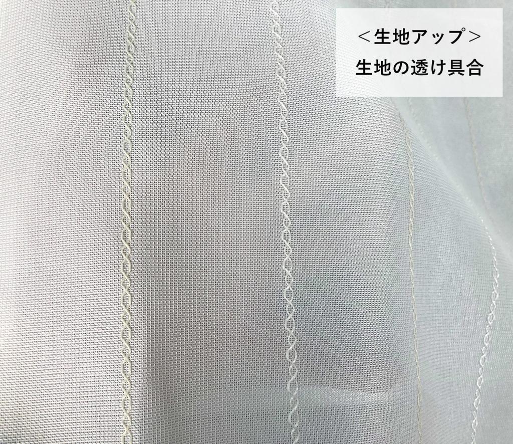 Stoffladen Fabric Cafe UV-Spiegel für Klein 100cm Breit x 70cm Lang Gestreifter Vorhang, Isoliert, Durchsichtig, Spitze, Fenster, Ca.. [CAL-WH Elfenbein]