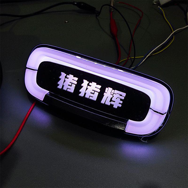 Universal APP for No. 9 Q Series: Color-Adjustable Baby Bus Q85c Q80 Qzmix Yaolighting