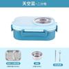 ZISIZ Stainless Steel Camera Lunch Box
