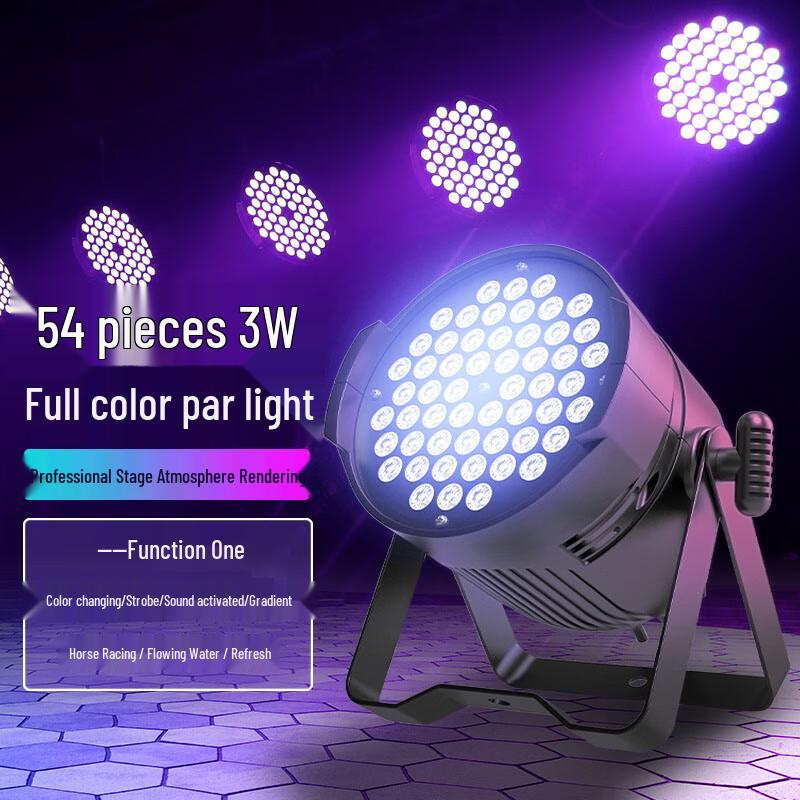 Gang Zhi Qi Gong Pin 54-LED Stage Par Light