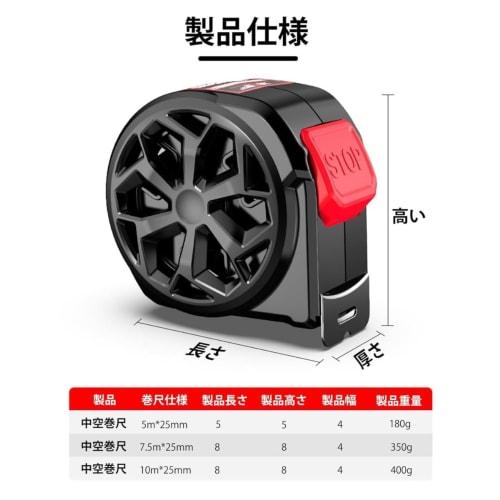 BQQB Fluorescent Tape Measure, 5m/7.5m/10m, 25mm Wide, High-Precision Convex, Extendable Up To 3m, Water and Rust Resistant, Perfect for Night Work, F