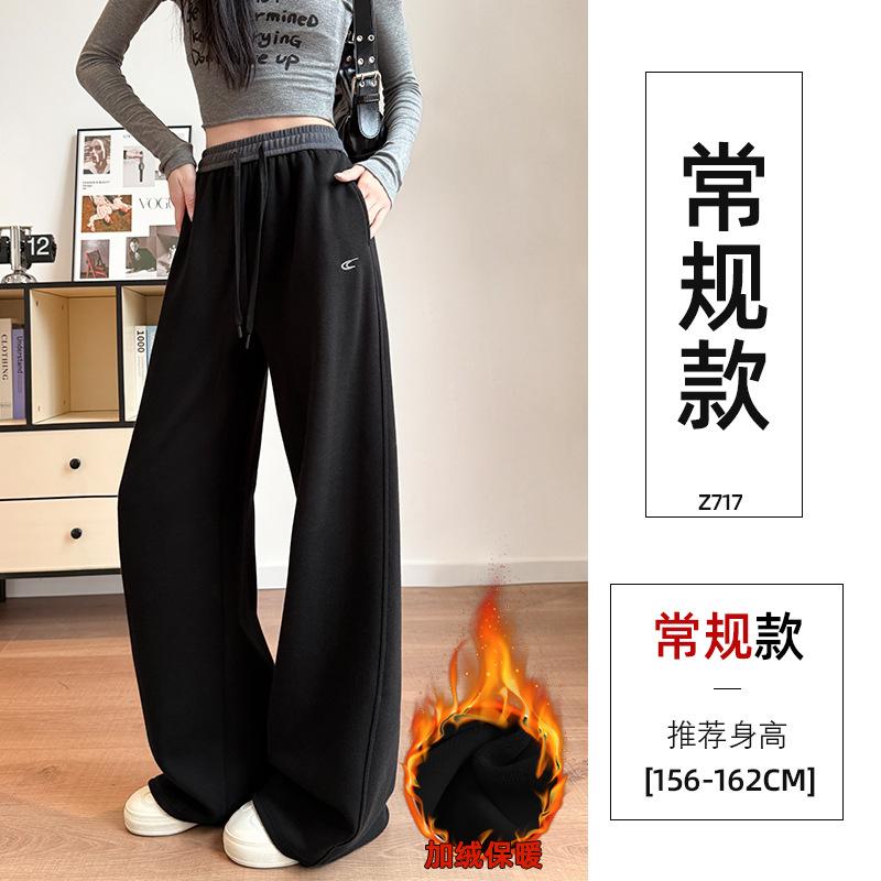 Gray scimitar sweatpants women's autumn new straight narrow wide-leg pants banana small casual sweatpants
