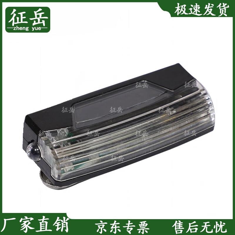 Zhengyue LED Shoulder Warning Light