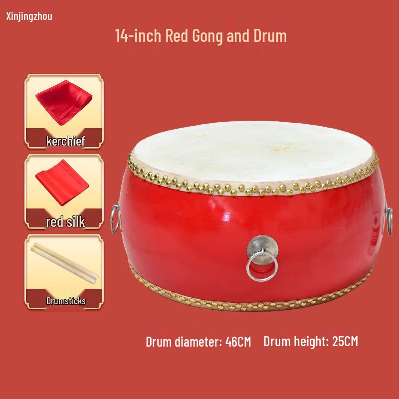 Xinjingzhou Traditional Cowhide Dance Performance Drum