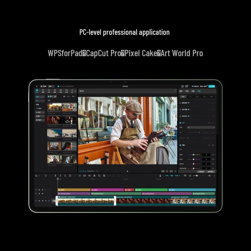 Xiaomi Pad 9 Pro (CN version)