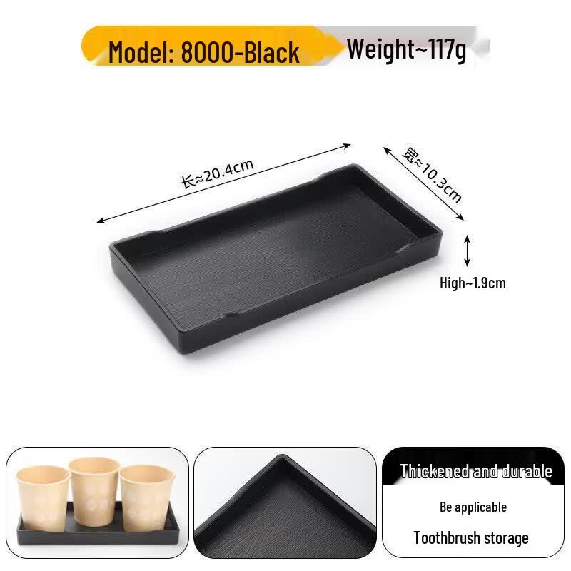 Rectangular Melamine Serving Tray