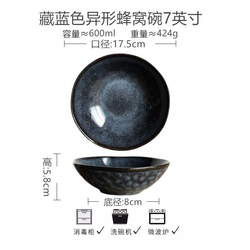 Ретро стиль, глазурь с эффектом  kiln change , темно-синяя керамическая фигурная тарелка-миска, миска для рамена, домашняя миска для салата, китайская посуда