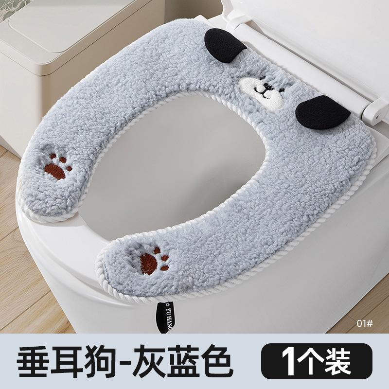 Toilet Seat Cover, Household Thickened Autumn and Winter Style Gasket, Thickened Seat Cushion