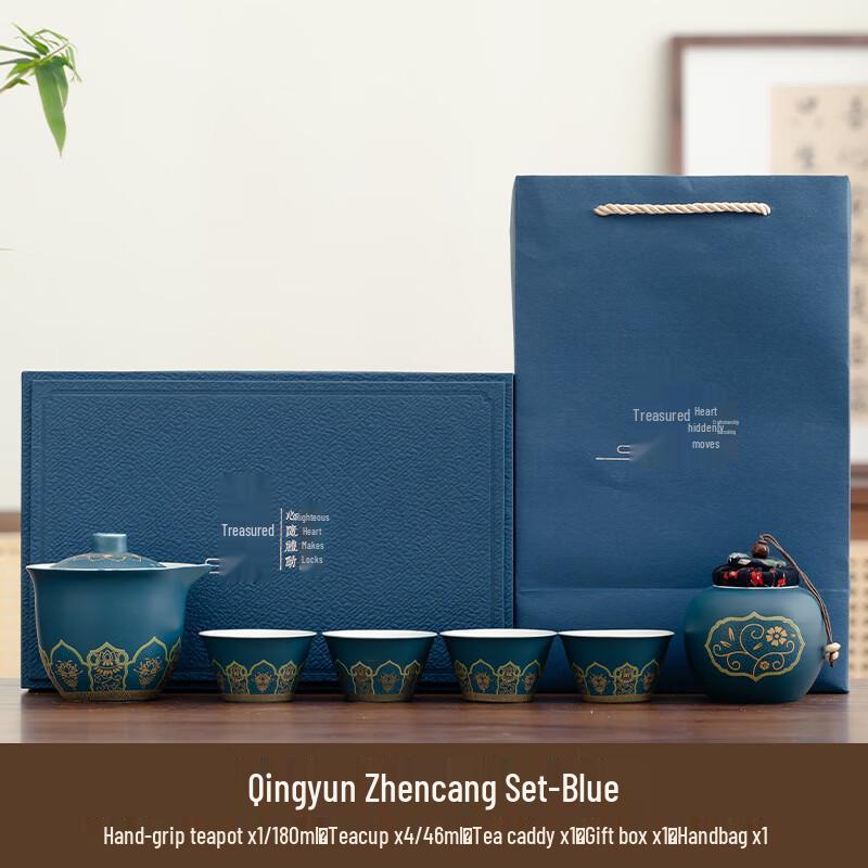 Chaxun Portable Travel Tea Set