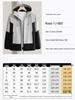 Unisex Reflective Windbreaker: Custom Logo, Waterproof, Windproof, Plus Velvet, Composite Cotton for Mountaineering and Work.