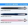(Uni) Uni SXR-200-07 Jet Stream Prime High Grade Multifunctional Ballpoint Pen Refill 0.7 mm Black 5 Sets