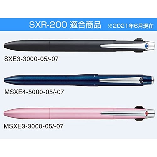 (Uni) Uni SXR-200-07 Jet Stream Prime High Grade Multifunctional Ballpoint Pen Refill 0.7 mm Black 5 Sets