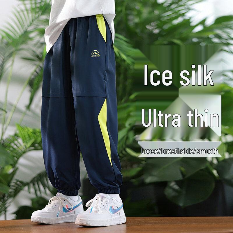 Moonkids Boys Ice Silk Quick-Dry Summer Sportswear Set 130cm