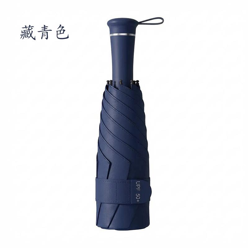 Creative 50% Telescopic Color Scheme Handle Sun Umbrella Sun Protection UV Protection Weather and Rain Umbrella Spot Can Be Customized