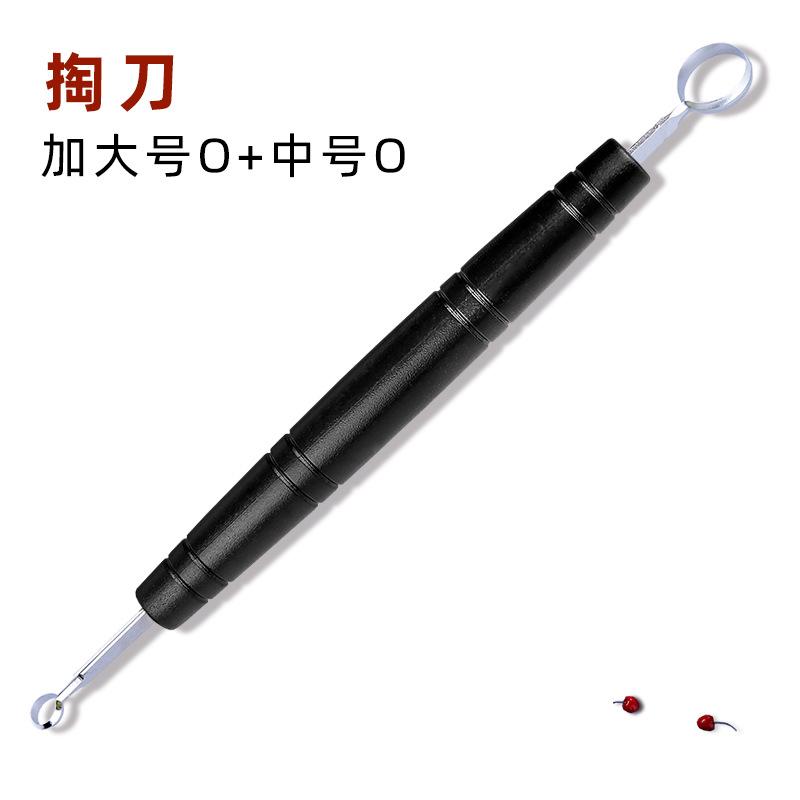 

Stainless Steel Double-ended Food Carving Knives Special Fruit and Food Carving Tools for Chefs teaching