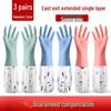 Women's Waterproof Fleece-lined Dishwashing Gloves