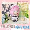 Game Elysia Plush Doll Fan 20Cm Cute Change Clothes Stuffed Pillow Honkai Impact 3 Plush Toys Elysia Dolls Diy Holiday Gift