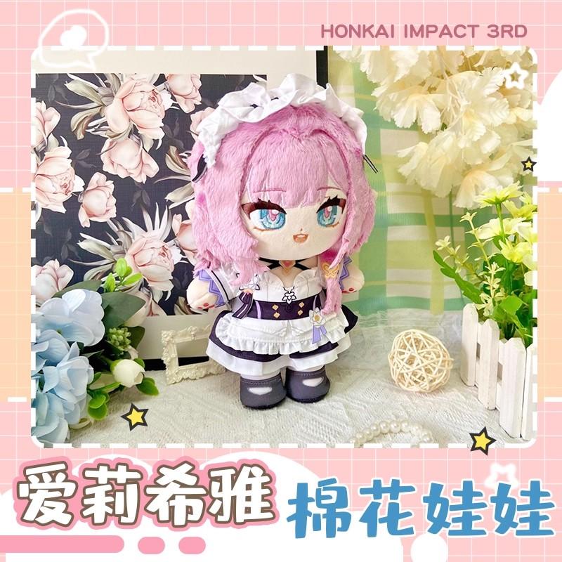 Game Elysia Plush Doll Fan 20Cm Cute Change Clothes Stuffed Pillow Honkai Impact 3 Plush Toys Elysia Dolls Diy Holiday Gift