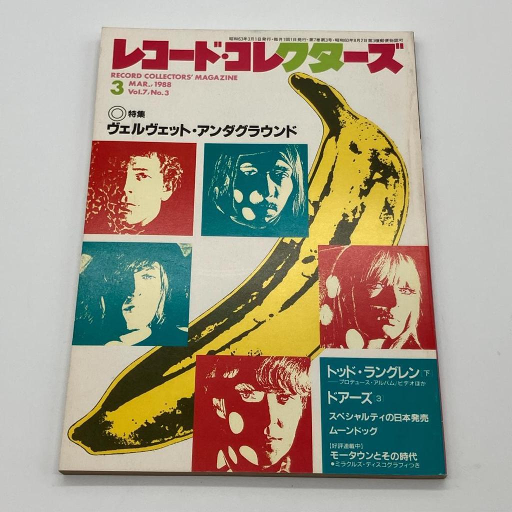 [USED] Record Collectors February/March 1988 Issue Beatles’78