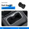 Deep Blue S05 Center Console Anti-Slip Silicone Pad with Wireless Charging Cup Holder Protective Pad
