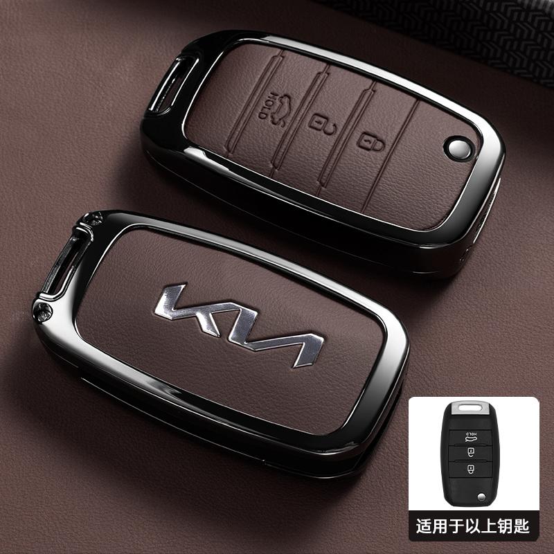 ABCDFH1 Car Key Case for Kia Rio Optima Sportage Sorento Soul Ceed Cerato Forte Seltos 3 Buttons Flip Remote Control Protection Cover