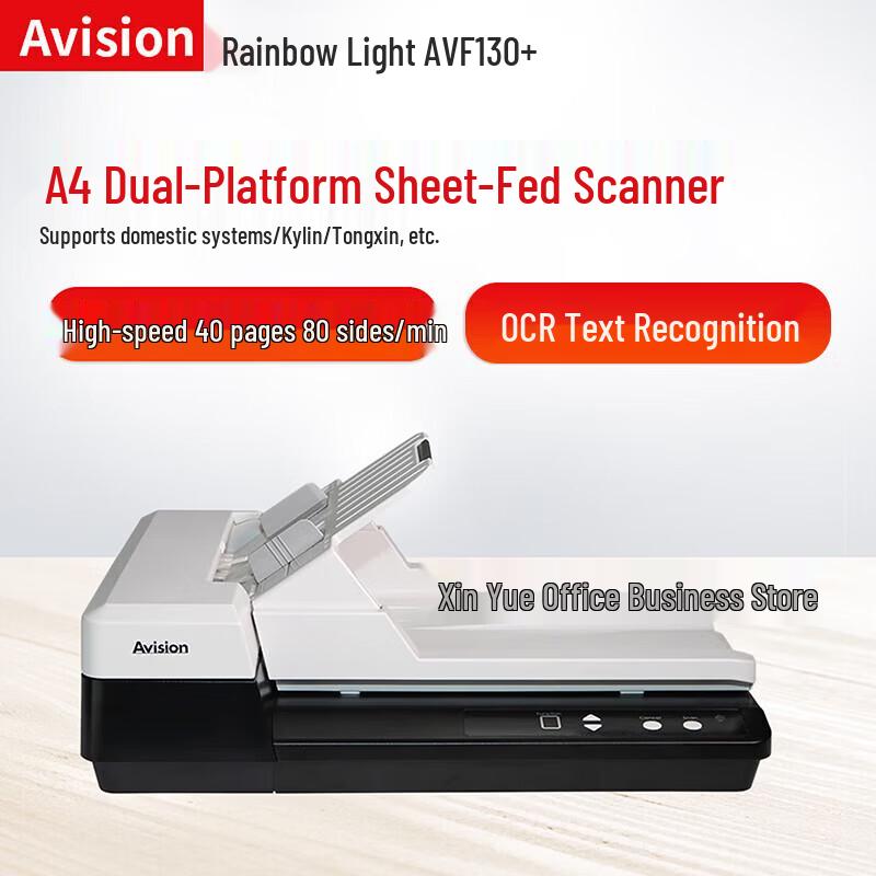 Avision AVF130+ High-Speed Document Scanner CN plug (adapter included)