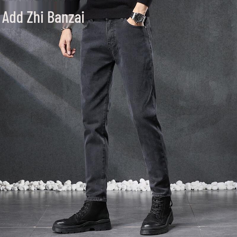 Zengzhi Herren Slim Fit Straight Leg Jeans