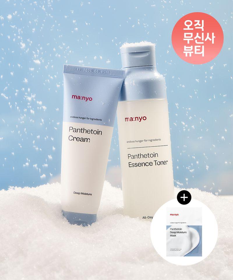 Panthetoin Essence Toner 200ml + Panthetoin Cream 80ml (+1 Panthetoin Mask Pack Gift)