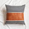Cushion Striped 4545cm Cover 1pc Pu Stitching Pillow Case For Living Room Sofa Home Decoration Decor Lumbar Pillowcase Pu Leather