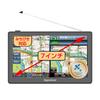 SMB-ON724DDB Car Navigation System [2024 Autumn Version] 7-inch Portable Car Navigation System + DTV,