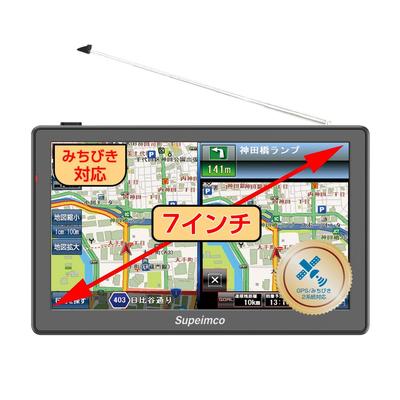 Car Navigation [Michibiki Compatible + 2026 Japan Latest Map] 7