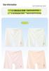 Girls' Seamless Ice Silk Puberty Boxer Briefs - Breathable, Antibacterial, Anti-Exposure Base Layer Pants
