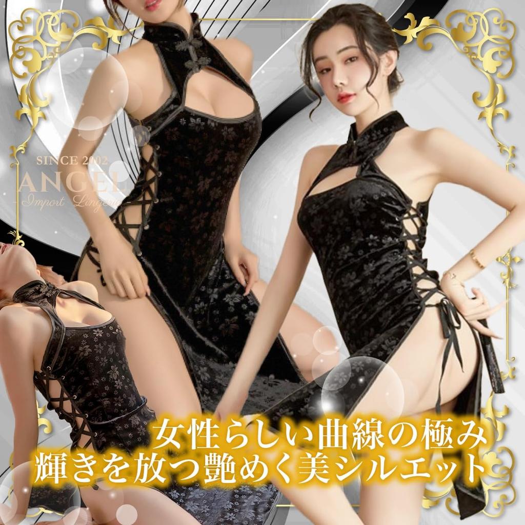 Lingerie China Large Size Cheongsam Dress Sexy Exposure Cosplay Costume Women Adults Cheongsam Clothes Cheongsam Dress Costume Play Women Ladies 2L 3L