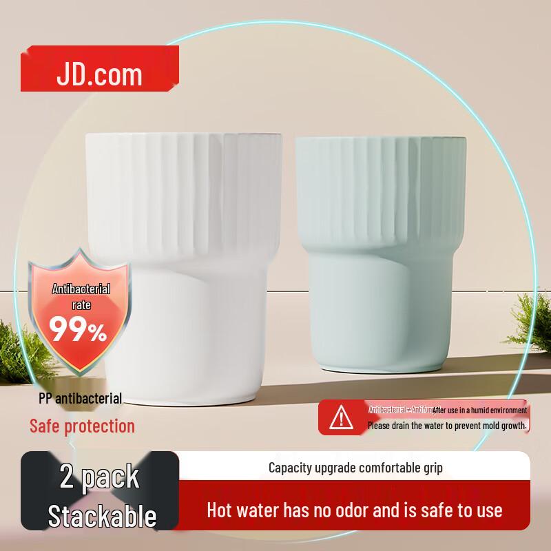Stackable Antibacterial Mouthwash Cups