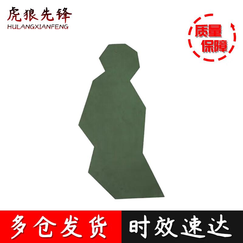 EVA Running Target Training Board