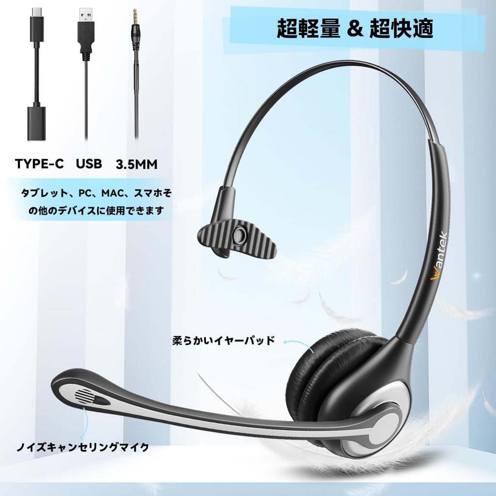 Wantek USB Single with Microphone and Online Wired PC Headphones for Web Remote and Call Clear and Super Includes Connection for Invoice Type-C 3.5mm