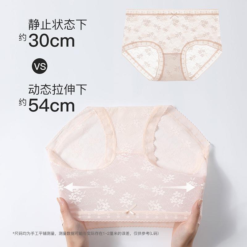 Fenteng 10A Antibacterial 4-Piece Set Sexy Lace Lightweight, Breathable, Comfortable, Mid To High Waist and Abdominal Tightening Women's Underwear