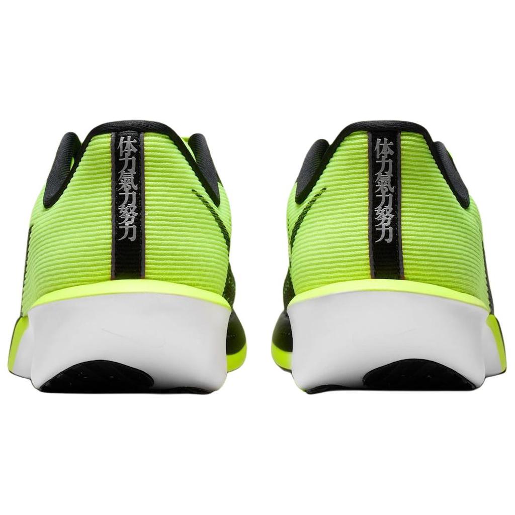 Nike Rival Fly 4 Running Shoes Men's Neon Green IM8071-999