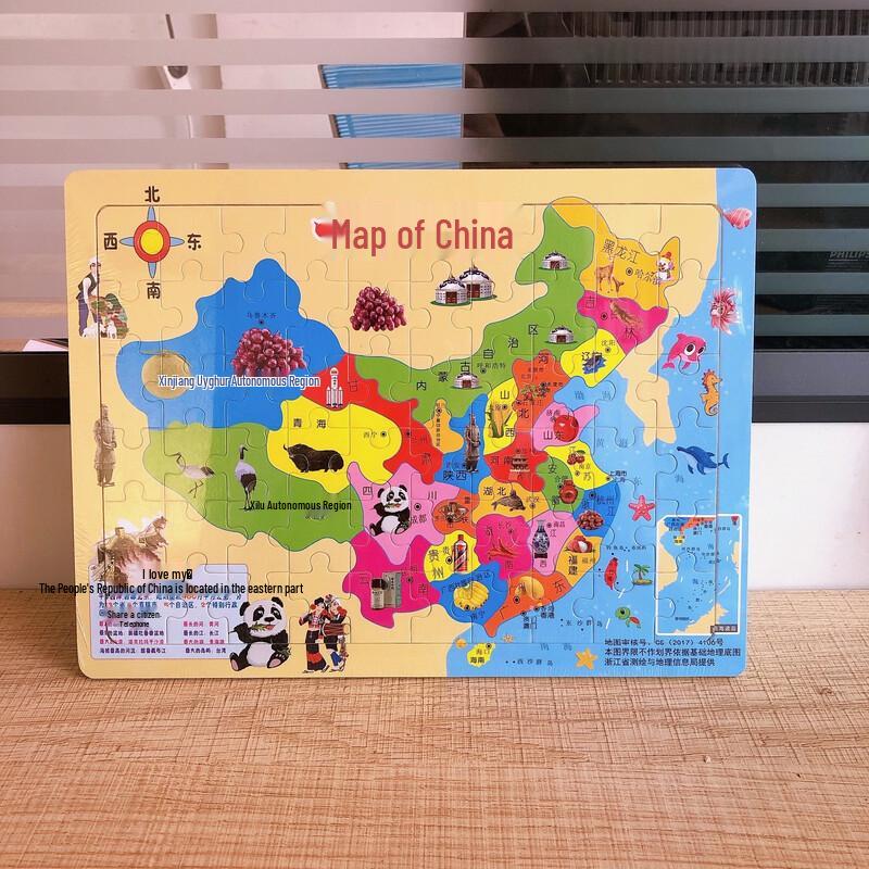 

Fengyi Beidou Geographic Puzzle Maps